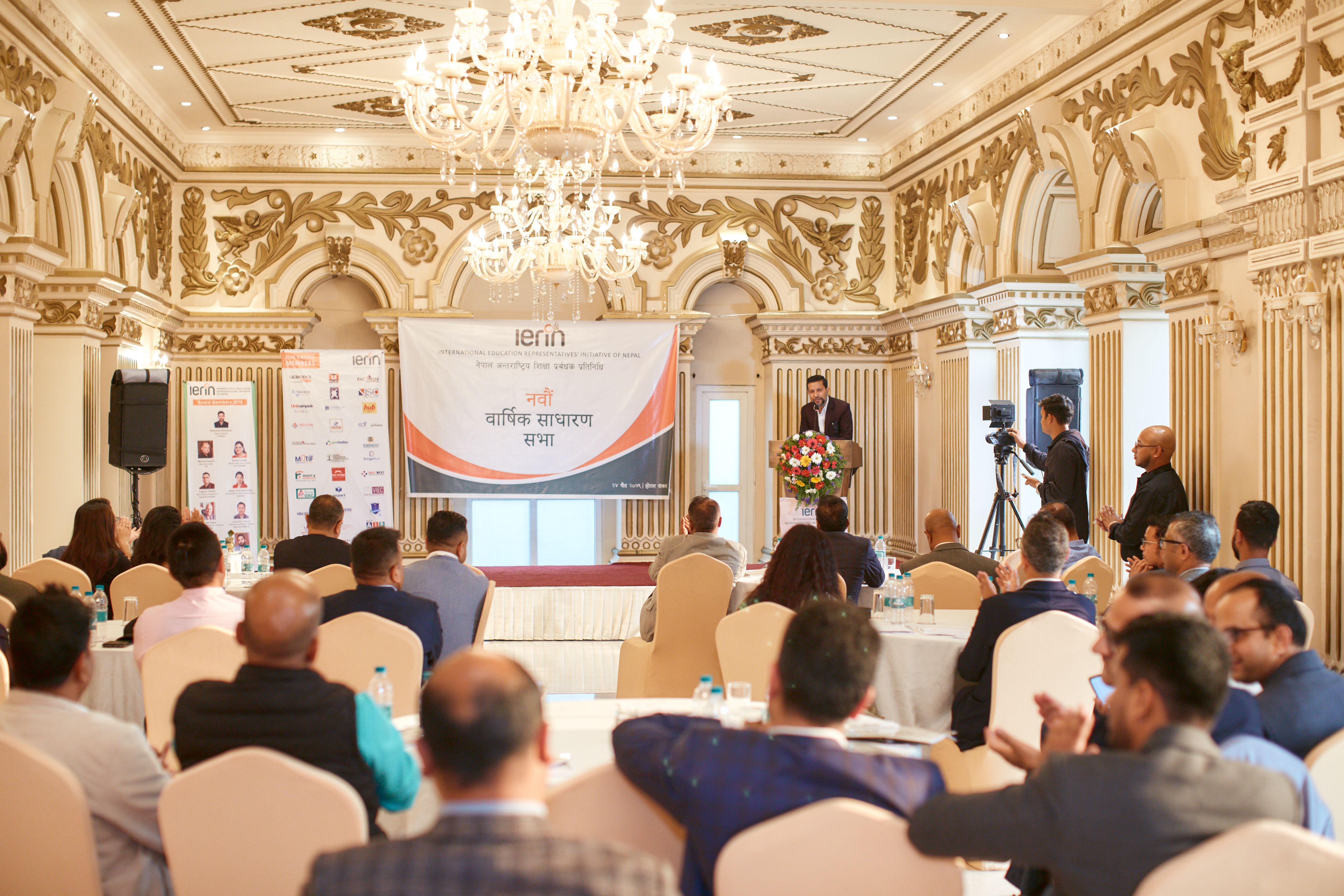 Ierin-9th Annual General Meeting