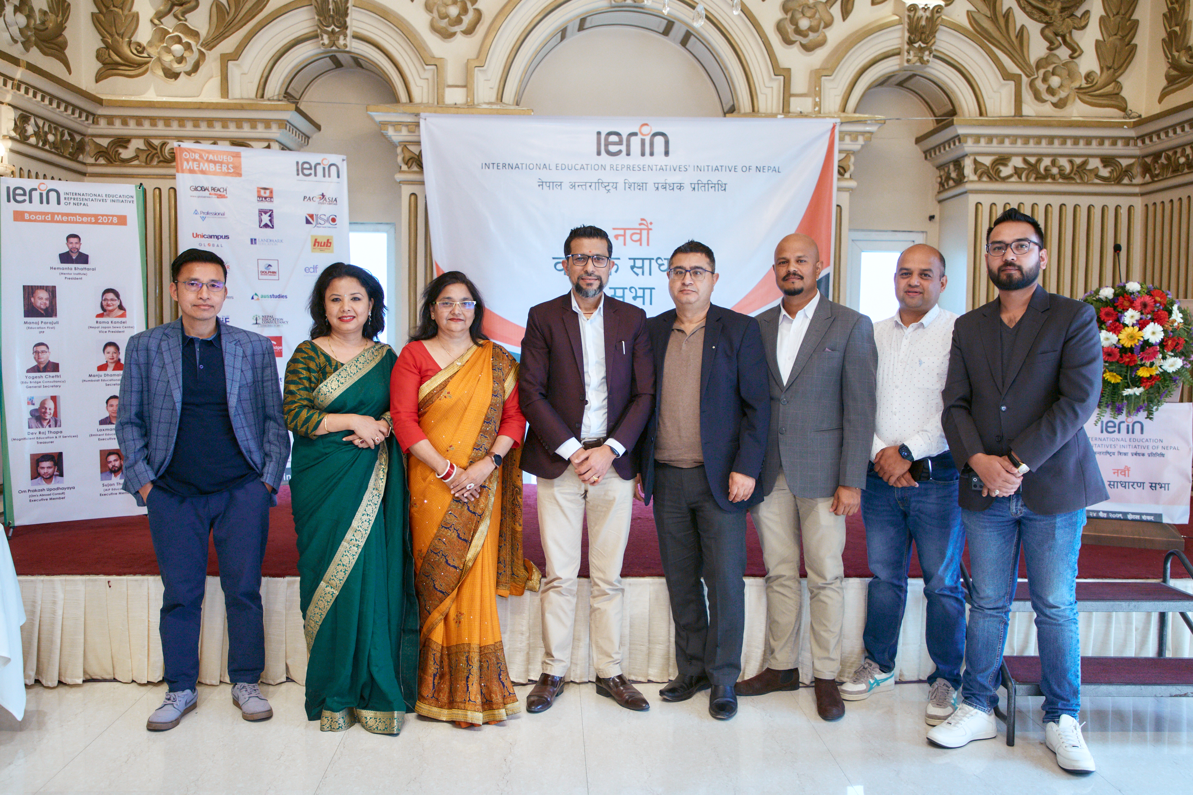 Ierin-9th Annual General Meeting