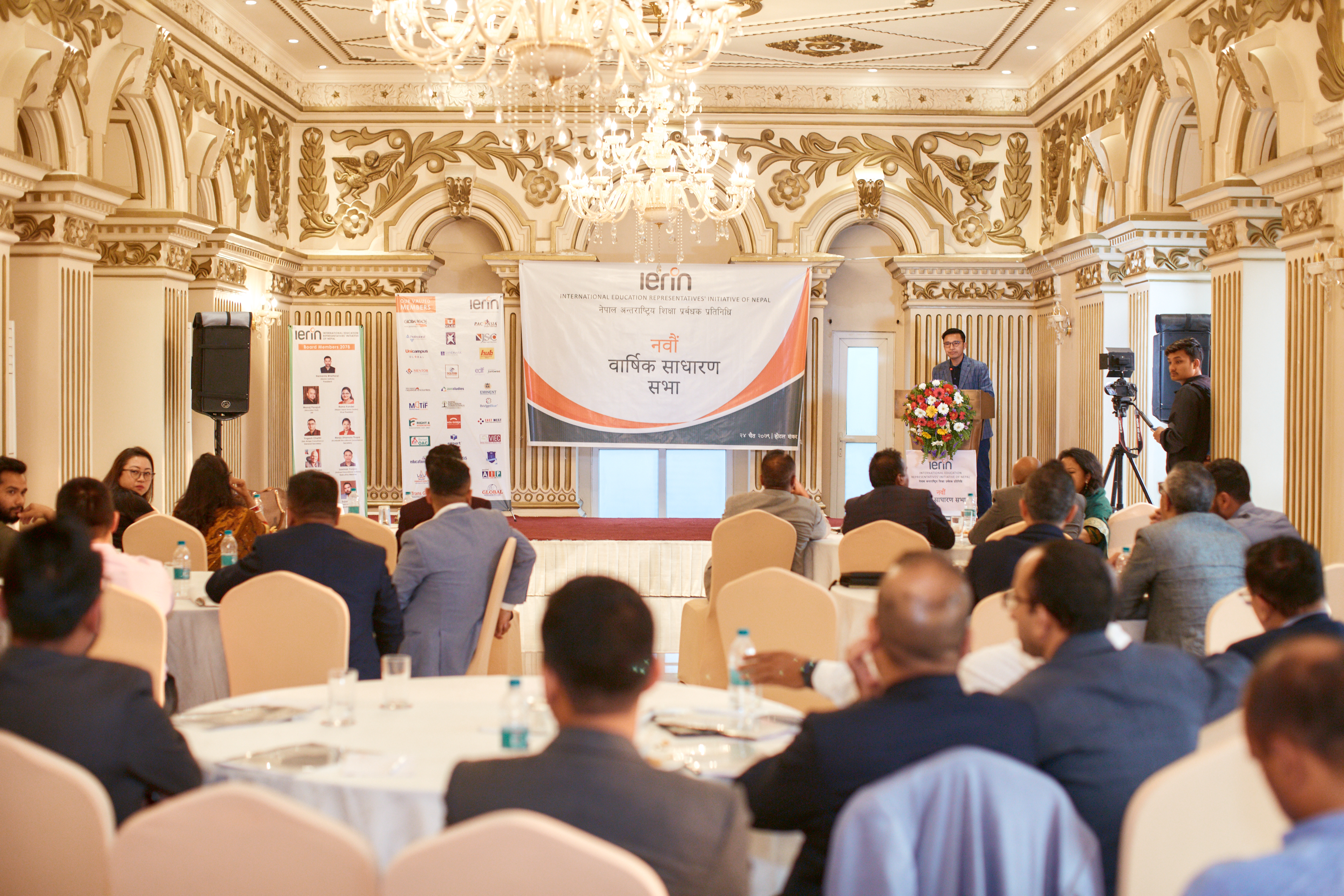 Ierin-9th Annual General Meeting