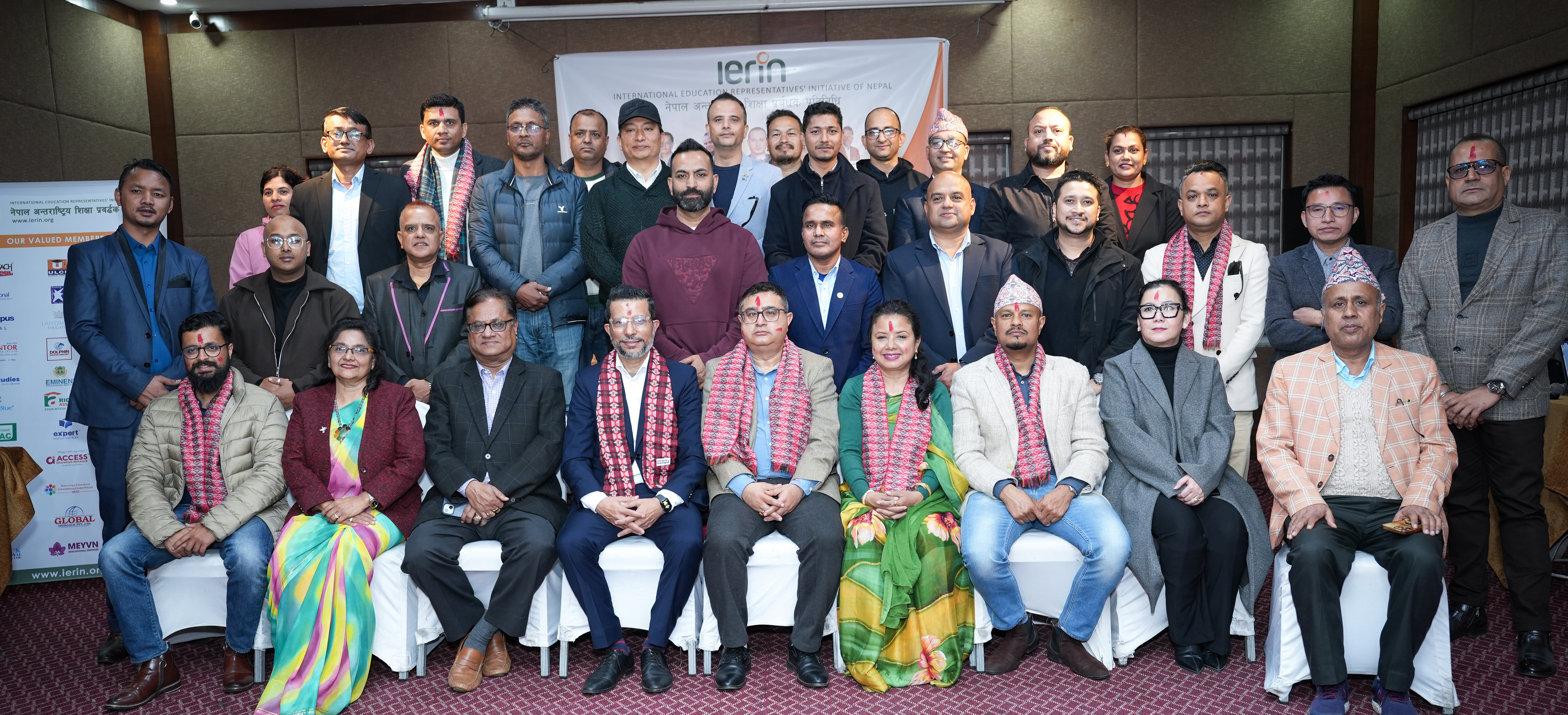 12TH IERIN Annual General Meeting